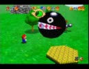 スーパーマリオ６４　大砲を持ってみた＆ワンワン移動させてみた