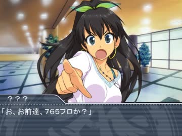 Ｐでアイドルでお嬢様。『第十九話』