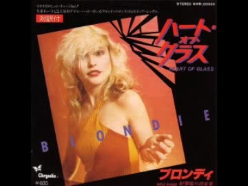 Blondie - Heart of Glass