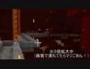 【Minecraft実況】 先生と僕　１０限目
