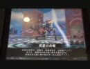 【LoV Re:2】移動速度を上げてみた
