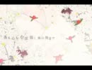 【歌ってみた】指切り【ねこそぎ】