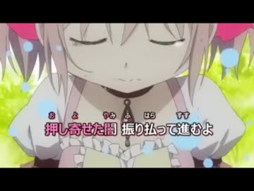 コネクト（キー＋3）歌ってみた。(男vo)_まどか☆マギカOP曲