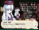 【東方】不思議の幻想郷を普通のMAD作者が初見実況プレイ　Part2
