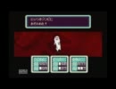 【初見】　花嫁修業でMOTHER２　パート１５　【実況】