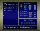ルドラの秘宝を実況させて頂けるなんて光栄ですね　Part11-B
