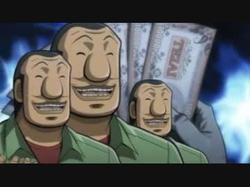 ハイテンション豪遊バカ