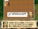 十三世紀の無敵艦隊 第九章 「鴨緑江事件の裏側で」