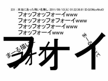 人気の サムネﾌｫｲﾌｫｲ 動画 69本 2 ニコニコ動画