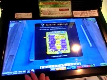 MJ5 三麻 BINGO狂32=15-2 【大迷惑MJ 521】