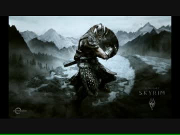 skyrim ドラゴンボーンが来る＆メインテーマ 英語版 【修正版】