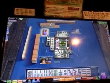 MJ5 三麻 BINGO狂33=15-3 【大迷惑MJ 522】