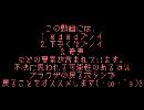 わいわいBFプレイpart.4 後編