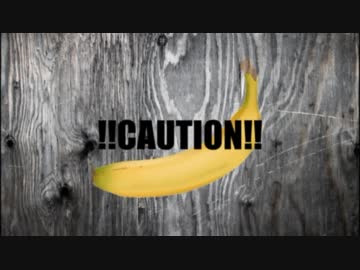 【MMD戦国BASARA】俺の好敵手がビキニ・スポーツ・ポンチン【BANANA】