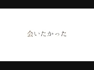 【感情に任せて】『だいじなともだち』歌ってみた【福屋】