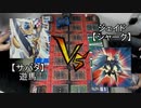 ボクらの遊戯王　DUEL.03