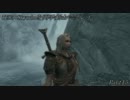 【TES5:Skyrim】Skyrim(日本語版)を両手剣士でプレイ Part15
