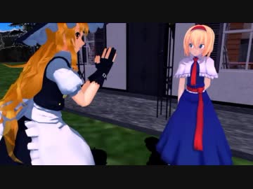 【MMD】エクストリームジャンピング土下座使用例【マリアリ】