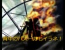 【戦場の絆】あのねー　苺味【ＴＴ44】