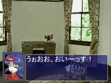 東方鉄挽肉　～ 天子とブロントさんがノースティリスでミンチ49