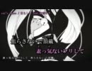 【ニコカラ】 cat's dance(-2) 【Off-vocal】