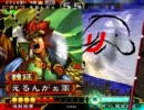 ［三国志大戦3］　独尊王女と一般兵の旅その2