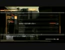 【MGO】タイトル未定tes動画