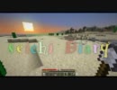 【Minecraft】整地の神になりたい part:2【ゆっくり実況】