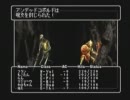 【実況】ウィザードリィエンパイアⅡ～王女の遺産～をやってみた　part23