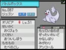 【ポケモンBW】ガチ勢志望のランダムフリー【実況】Part18