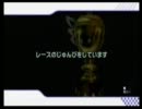 【マリカーWii実況】gdgdなマリカー日々prat.10【雑兵杯・４３視点】