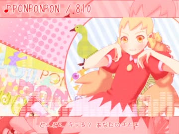 フルボイスロックマンエグゼ4 Ep.6-1