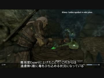 【翻訳・字幕】The Elder Scrolls V: Skyrim プレイ動画 94