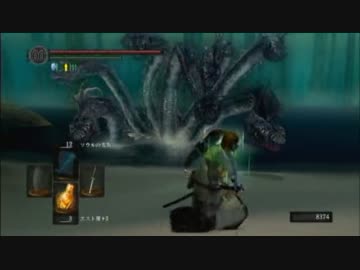 ★ダークソウル★がんばってプレイしますっ。【実況】～39