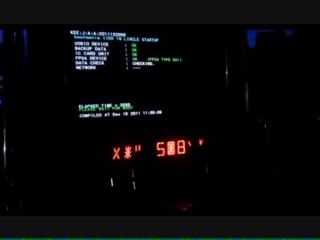 【エンコテスト】beatmania IIDX 19 Lincle 起動画面