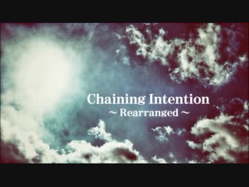 Chaining Intention 歌ってみた 【かなでろっく】