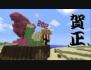 【Minecraft】行商路を作ろう Part4【実況プレイ動画】