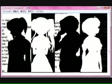 メモ帳でef２期OP