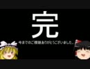 【ゆっくり実況】Portal2にゆっくり挑んでみた 落下11km目【外道と聞いて】