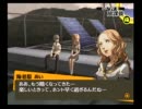 暇な大学生の「ペルソナ４」初プレイ実況part83