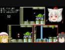 ロックマン４をゆっくり雑談プレイ　8夜目