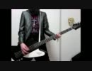 【弾いてみた】千本桜【ベース】
