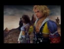 【FFⅩ初心者向け】初実況 FINAL FANTASY Ⅹ Part.21