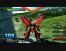 【EXVS】対戦動画だから恥ずかしくないもん！【赤キュベ視点】