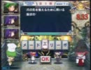 【QMA8】壁｜ω・`)っじゅーしーなQMA　125杯目・黄玉魔神