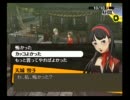 暇な大学生の「ペルソナ４」初プレイ実況part85