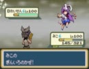 【マイペース】東方人形劇【ジョウト編パート13】