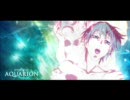男が創聖のアクエリオンを歌ってみた。