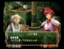 【PS2】イースⅣ　MASK OF THE SUN -a new theory-実況プレイ【Part4】