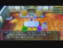 【実況ドラクエ５】初見で楽しみながらクリアーやれんのか？　part１6